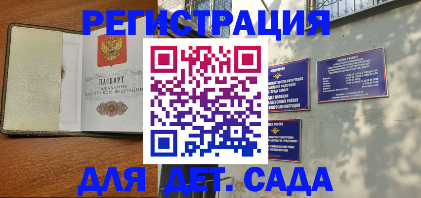 пропишу в квартире в Ивантеевке