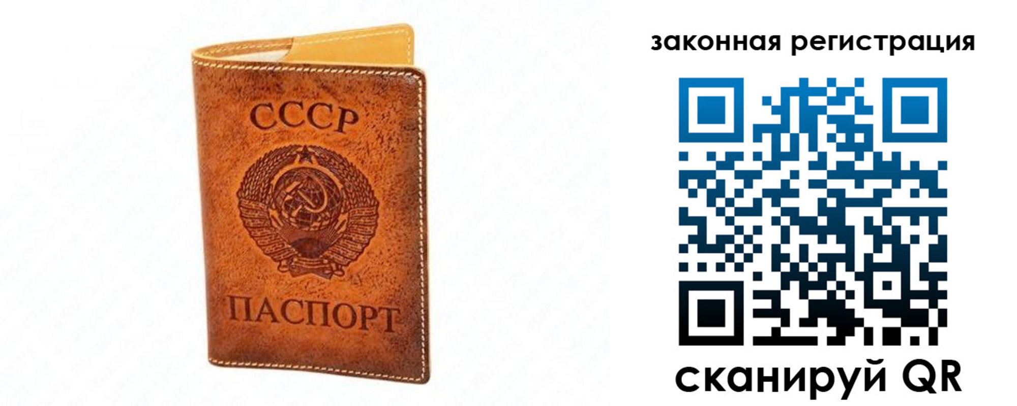 временная регистрация госуслуги в Ивантеевке